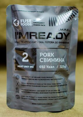 Тушенка I'm Ready  Свинина