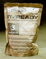 Тушонка I'm Ready  Курка
