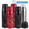 Термос Zojirushi SJ-JS 1,03 л