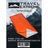 Одеяло спасательное Travel Extreme Термоодеяло Emergency Bivy